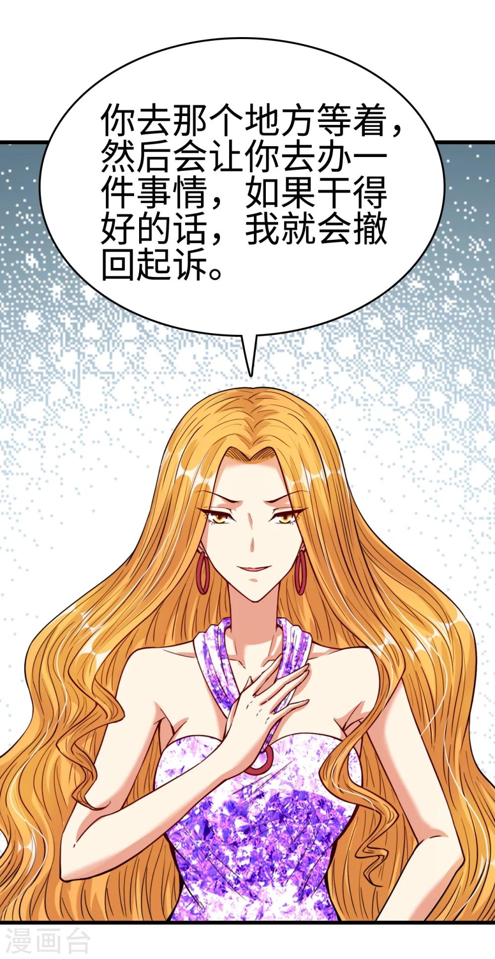 第29话 流氓boss耍阴招-第29话