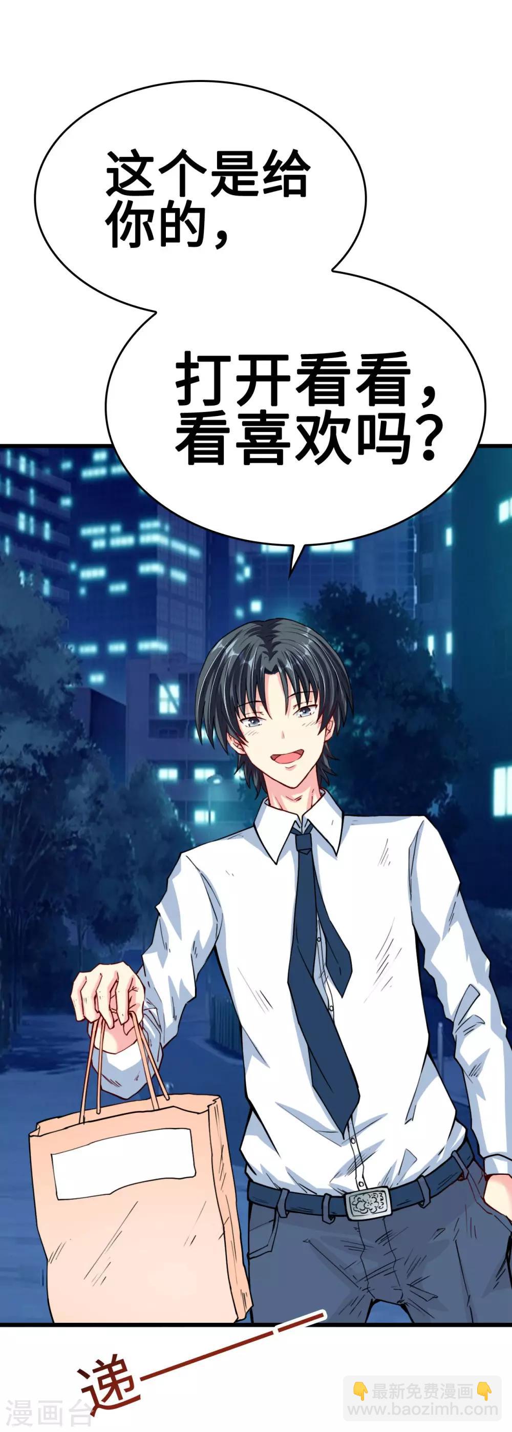 第31话 化险为夷见柔情-第31话