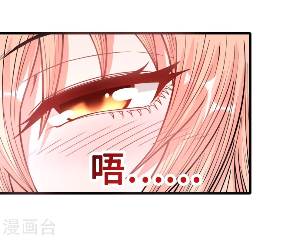 第35话 扰梦电话-第35话