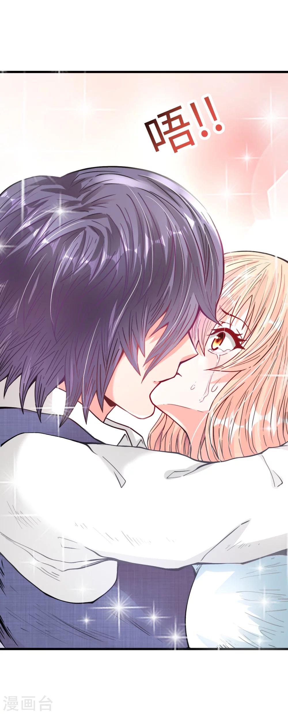 第35话 扰梦电话-第35话