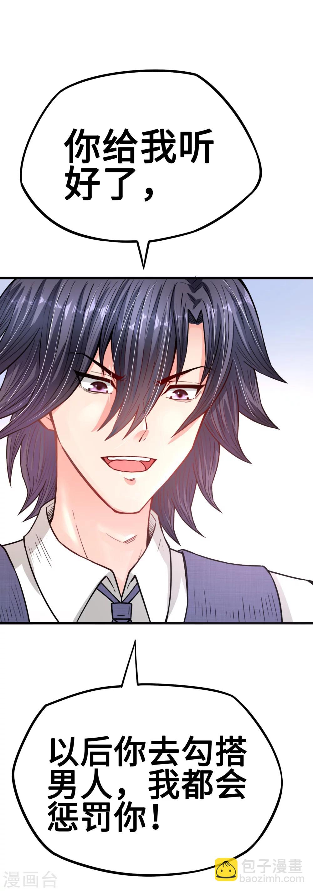 第35话 扰梦电话-第35话