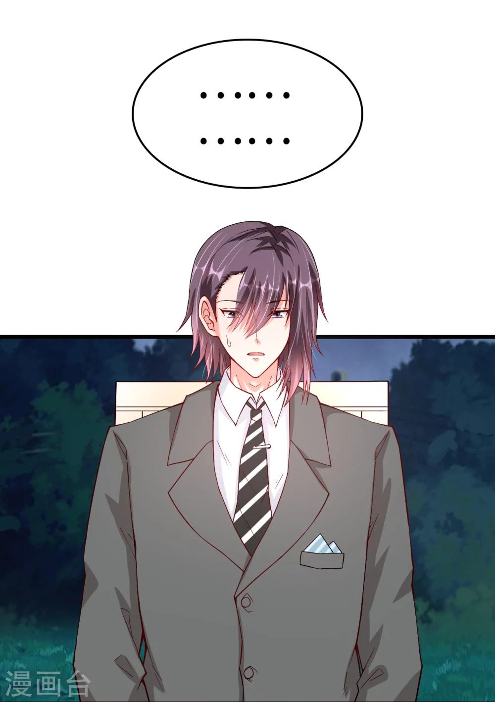 第37话 探询秘密-第37话