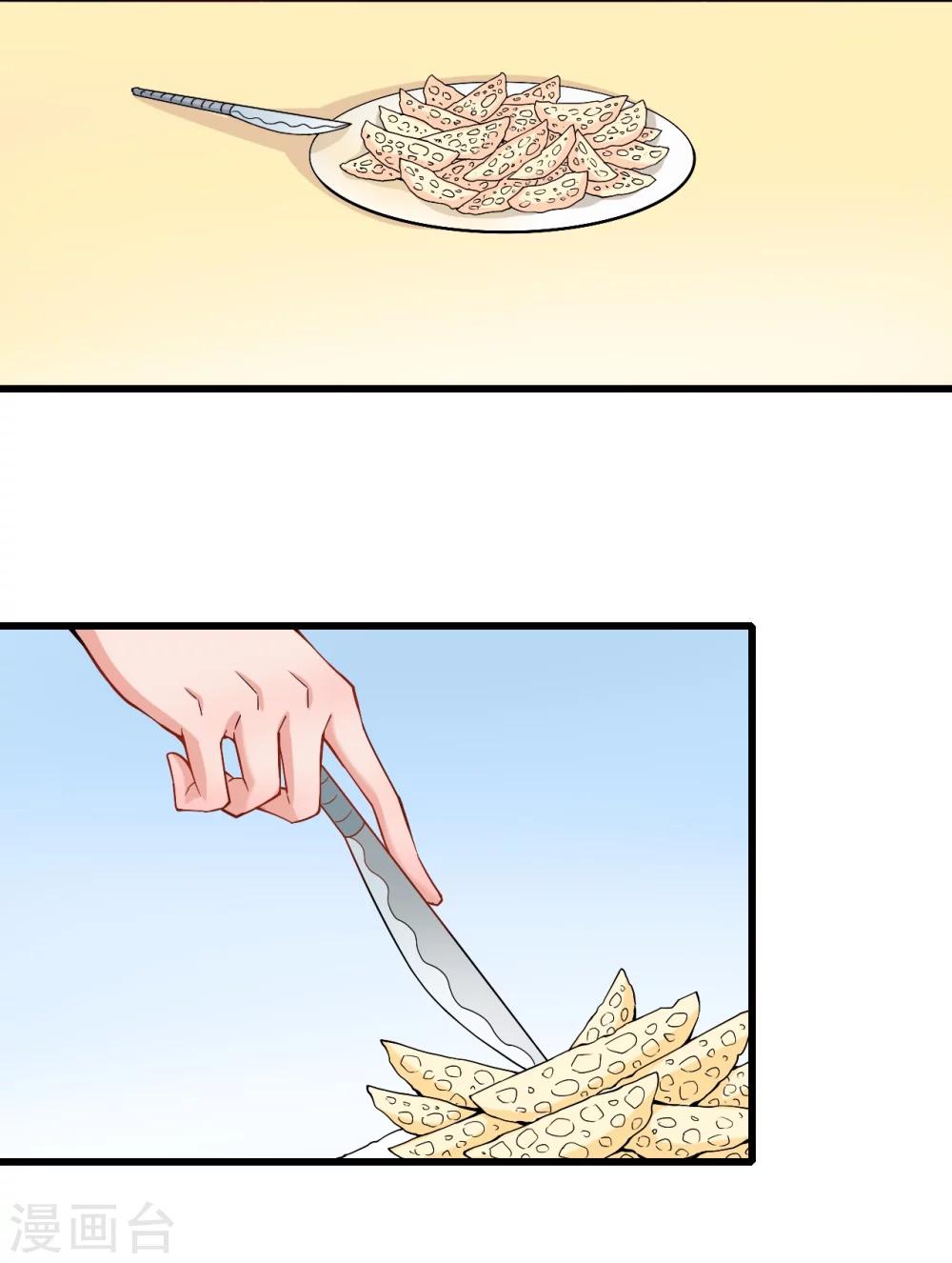 第37话 探询秘密-第37话