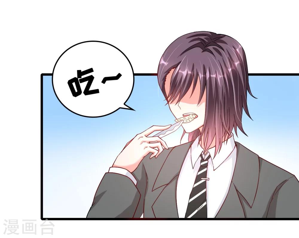 第37话 探询秘密-第37话