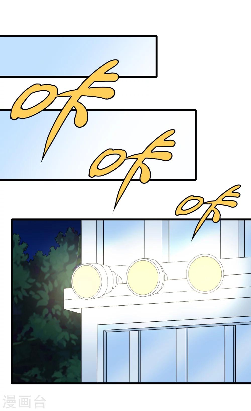 第37话 探询秘密-第37话