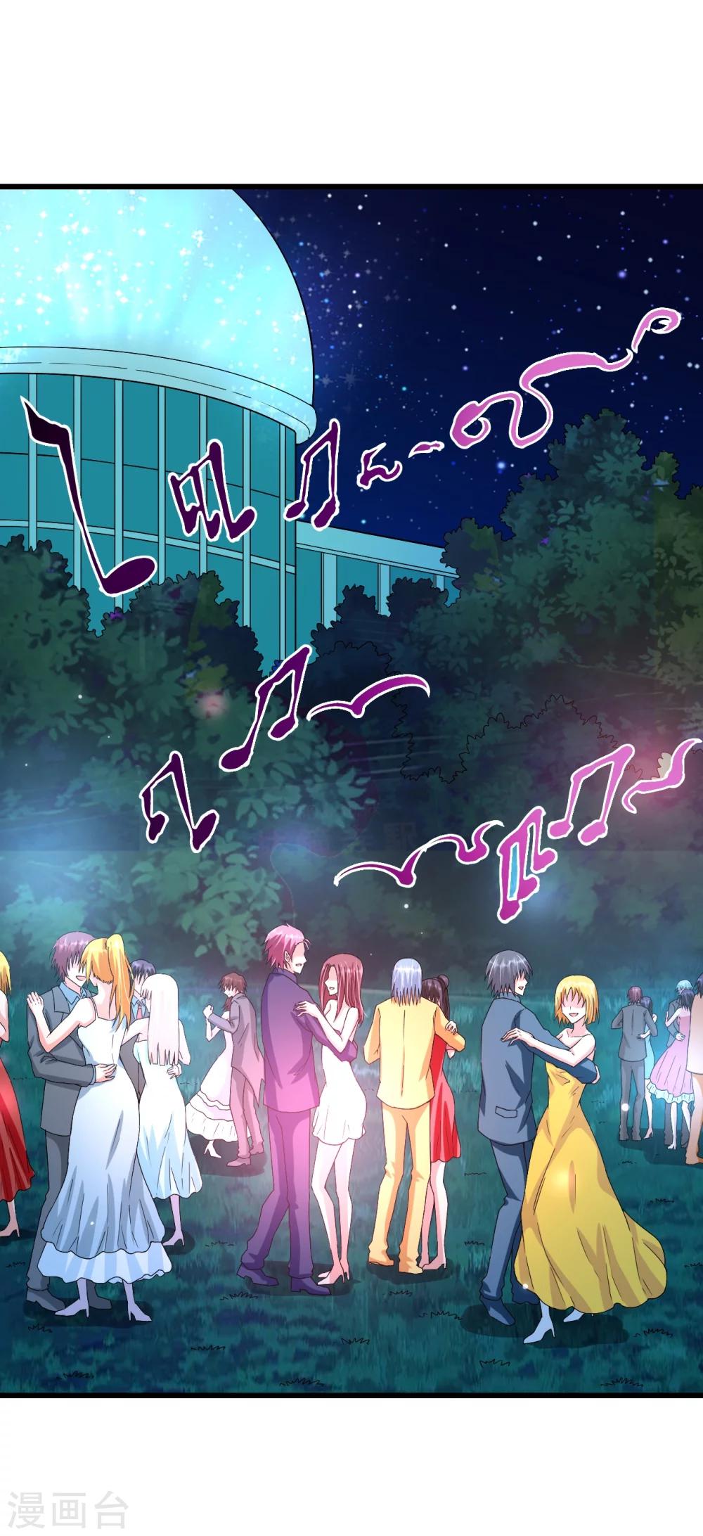 第37话 探询秘密-第37话