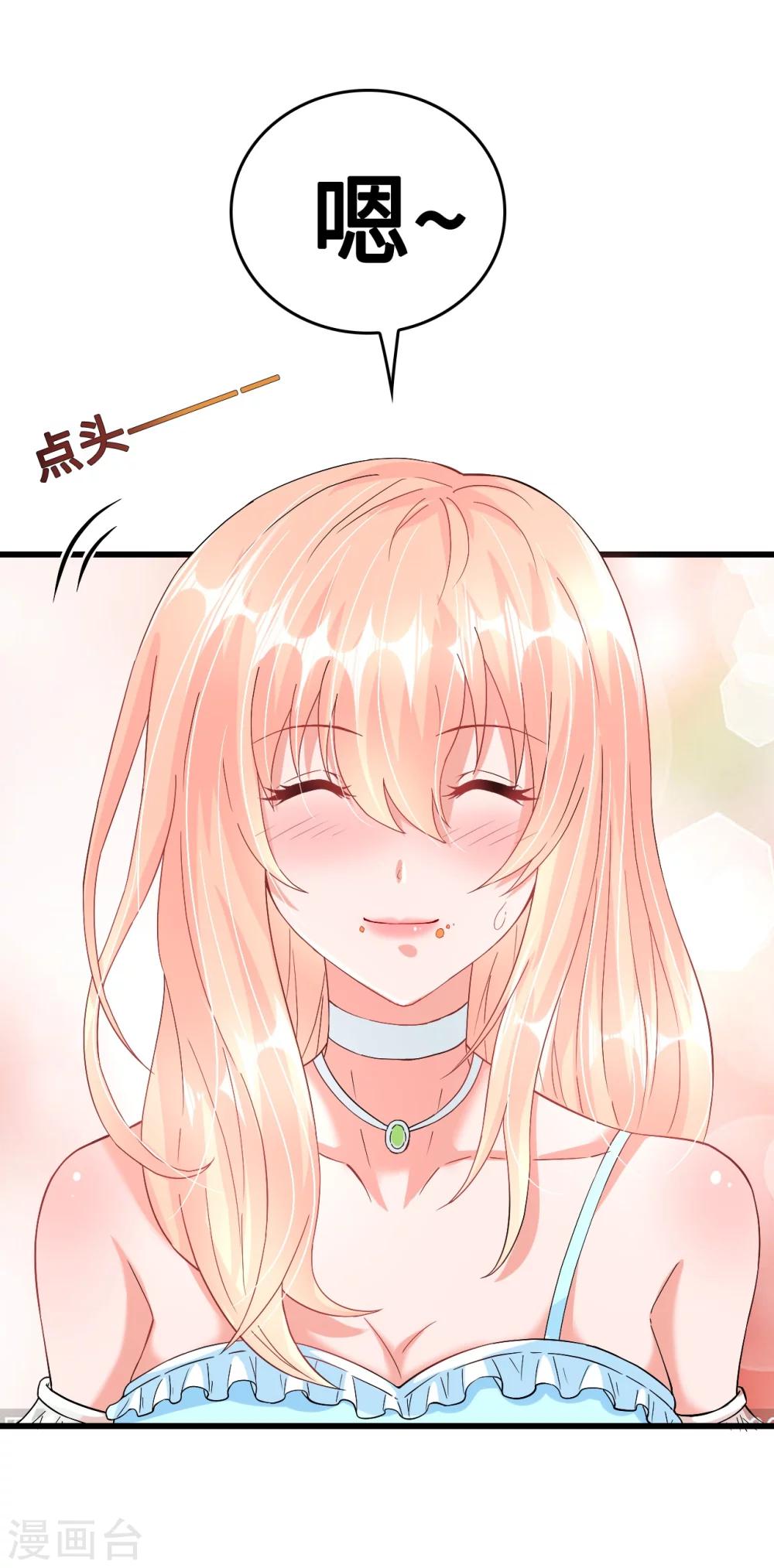 第37话 探询秘密-第37话