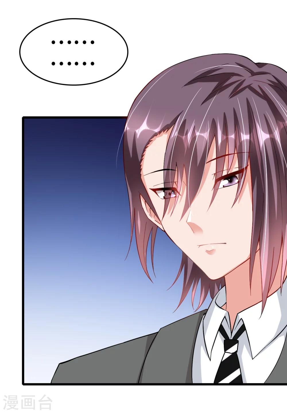 第37话 探询秘密-第37话