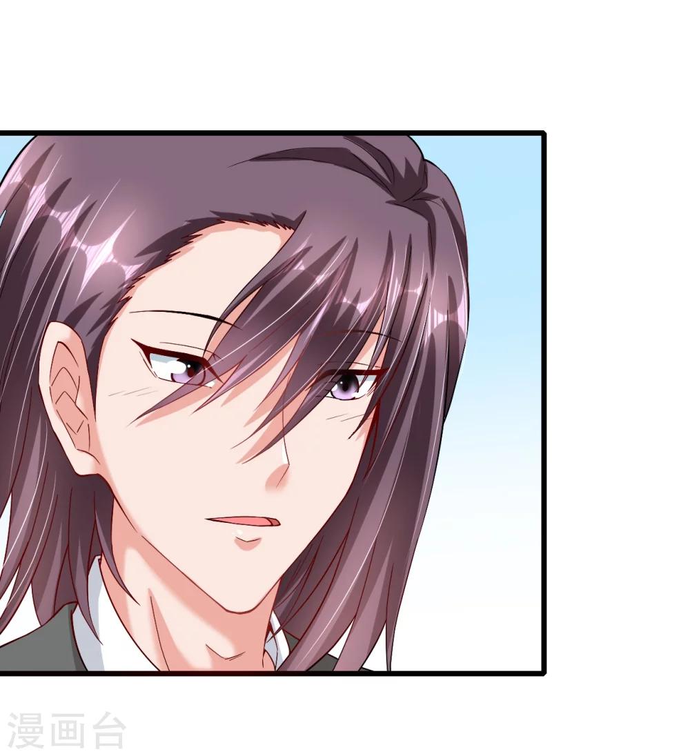 第37话 探询秘密-第37话