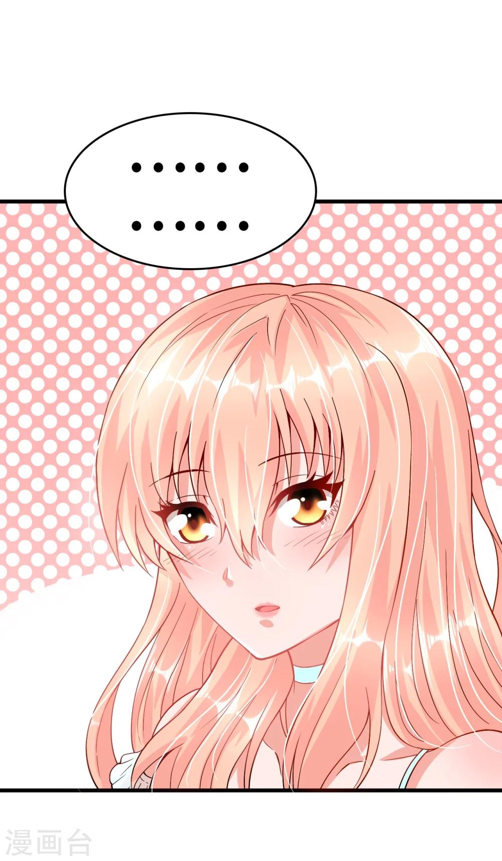 第37话 探询秘密-第37话