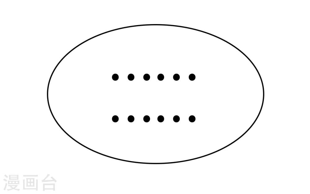 第37话 探询秘密-第37话