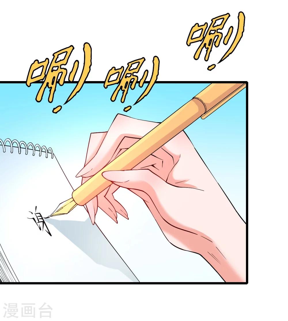 第37话 探询秘密-第37话