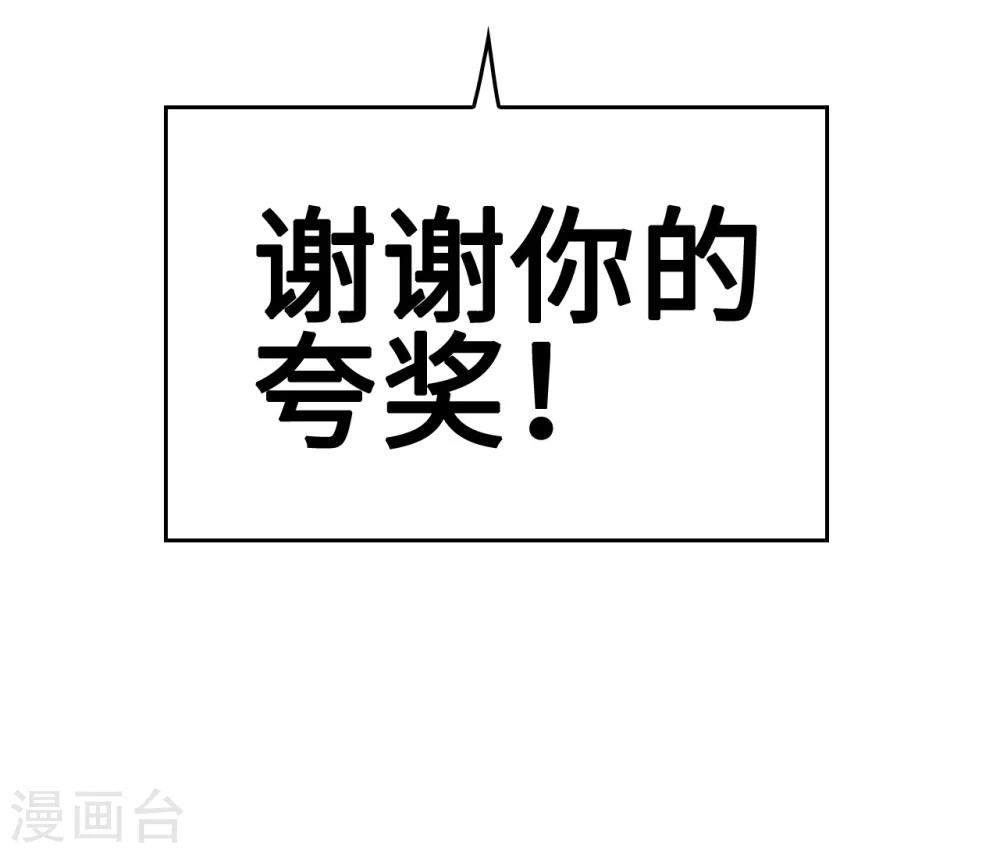 第37话 探询秘密-第37话