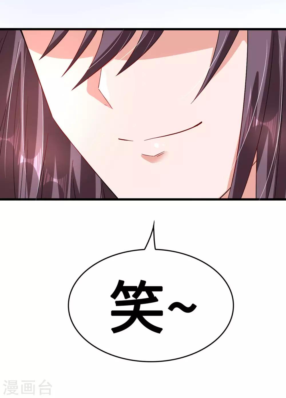 第39话 邀他共舞-第39话