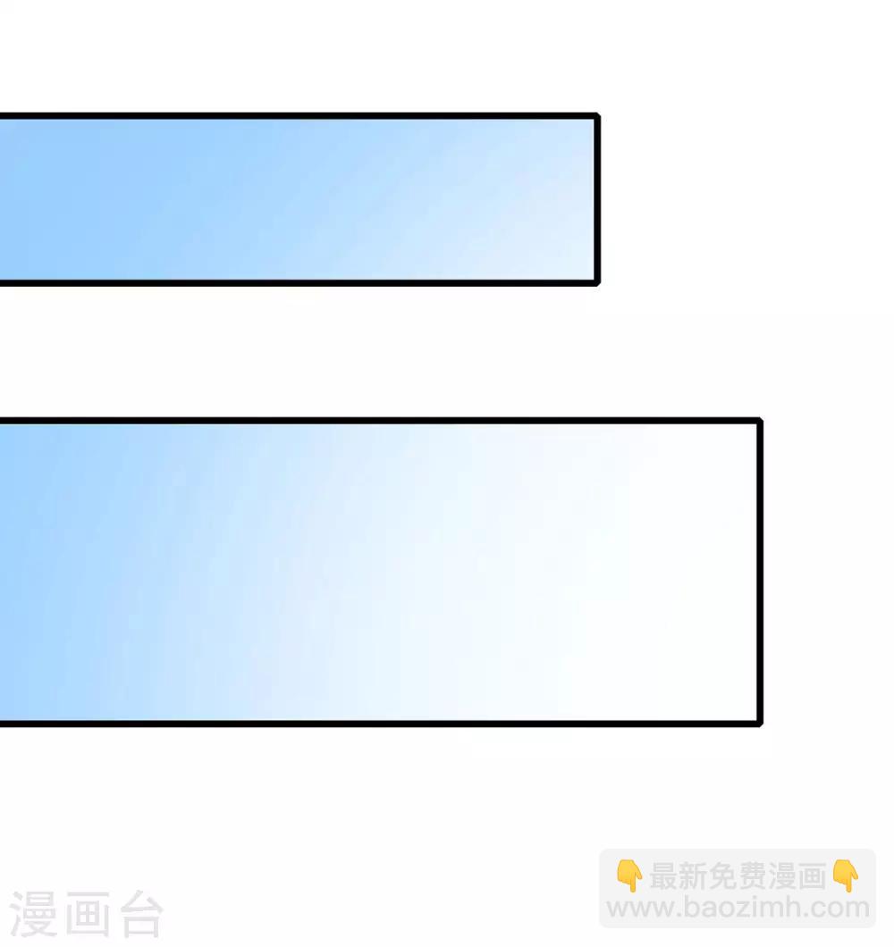 第39话 邀他共舞-第39话