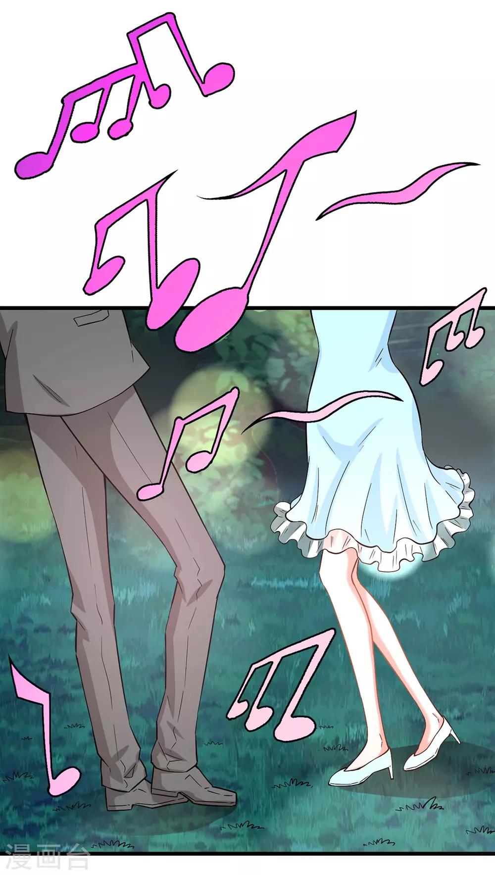 第39话 邀他共舞-第39话