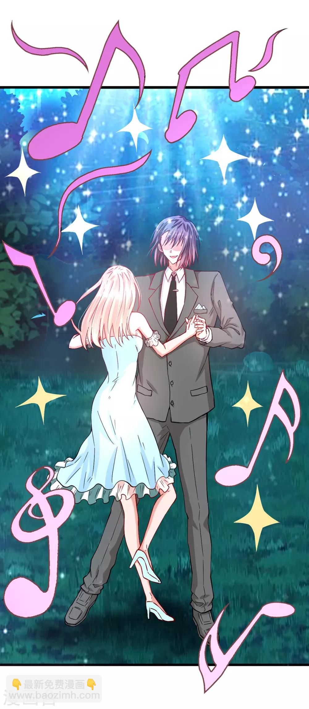 第39话 邀他共舞-第39话