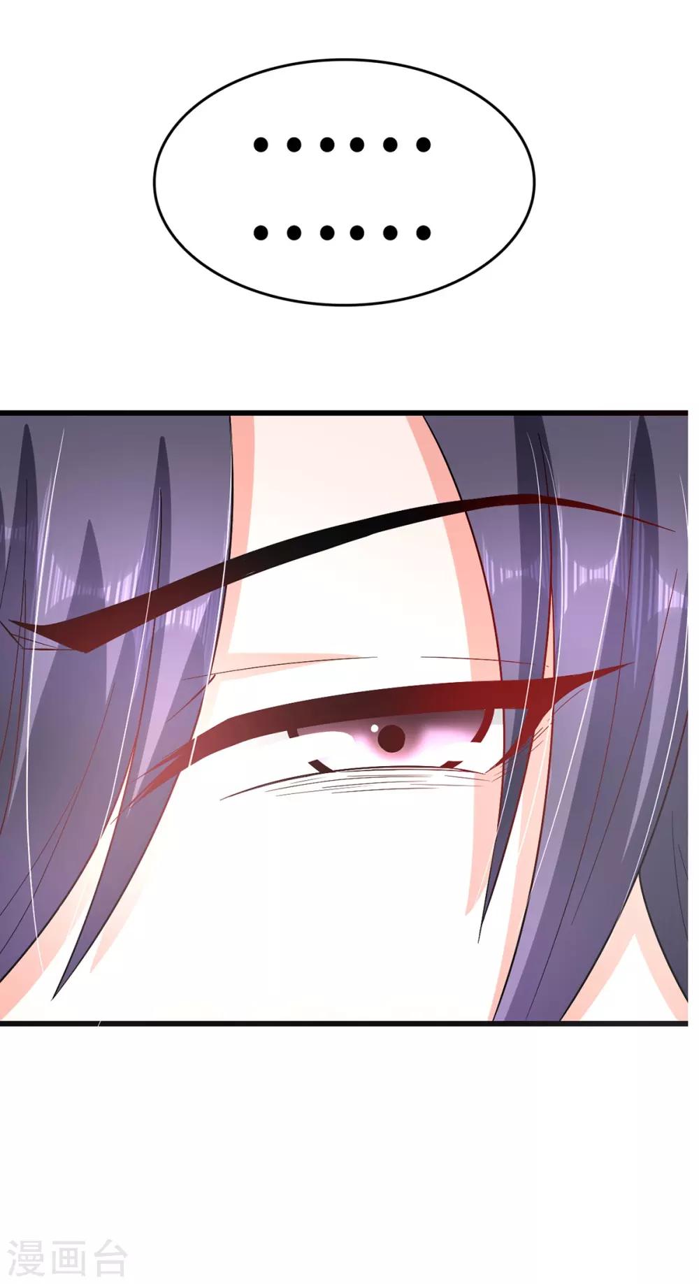 第39话 邀他共舞-第39话