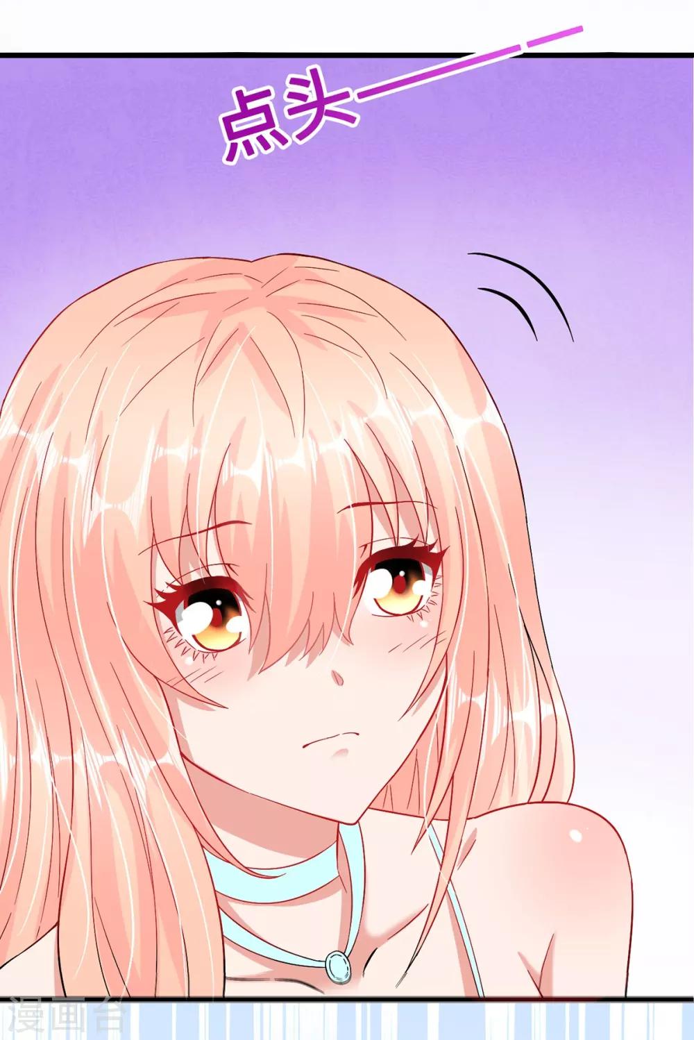 第39话 邀他共舞-第39话