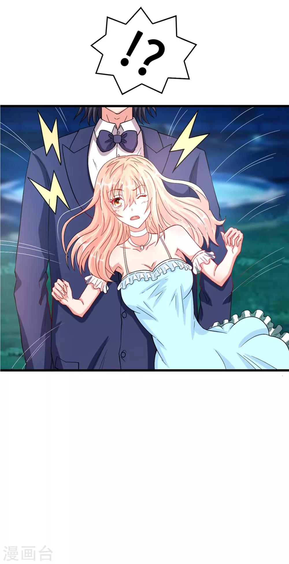 第39话 邀他共舞-第39话