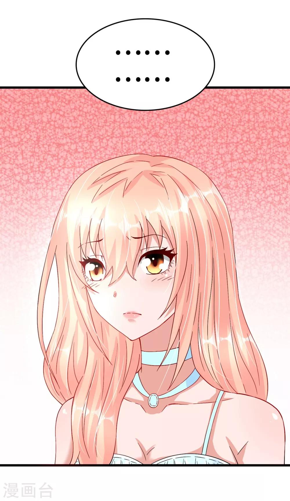 第39话 邀他共舞-第39话