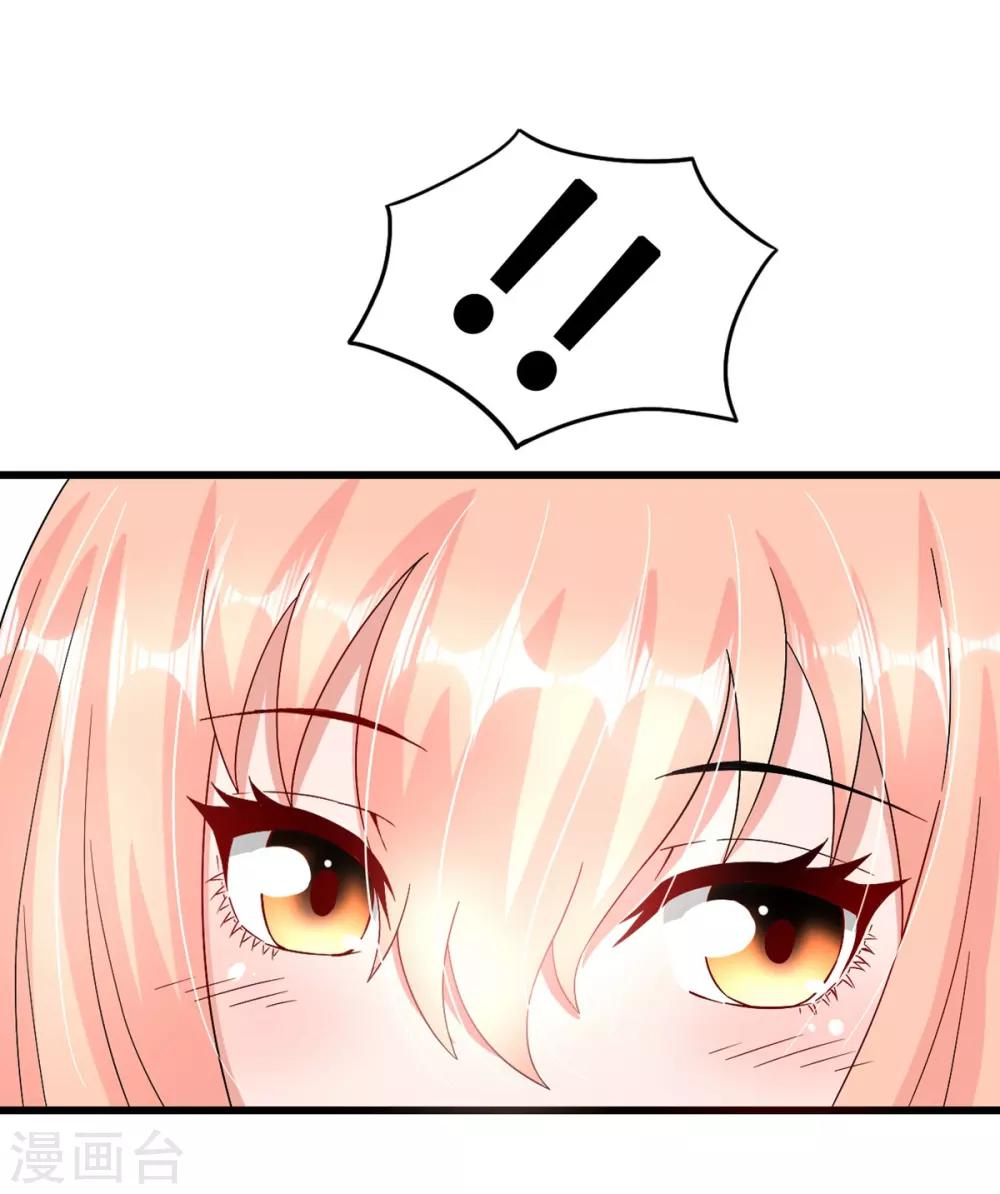 第39话 邀他共舞-第39话