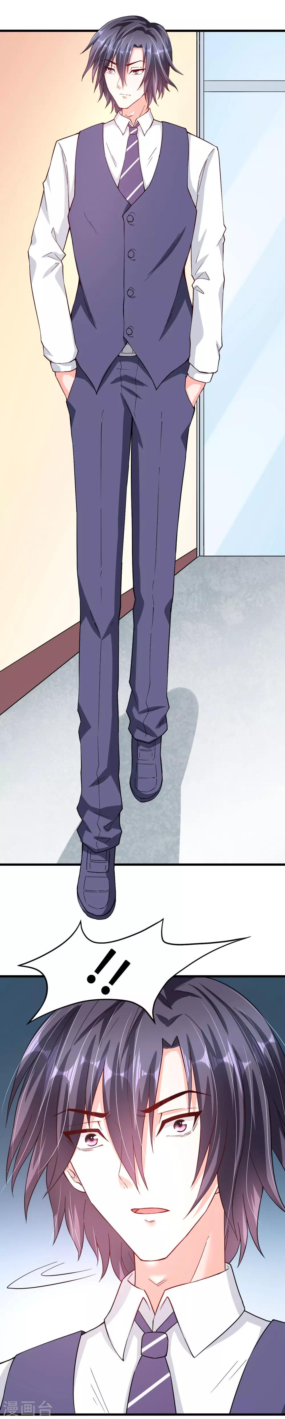 第41话 痴心守护-第41话