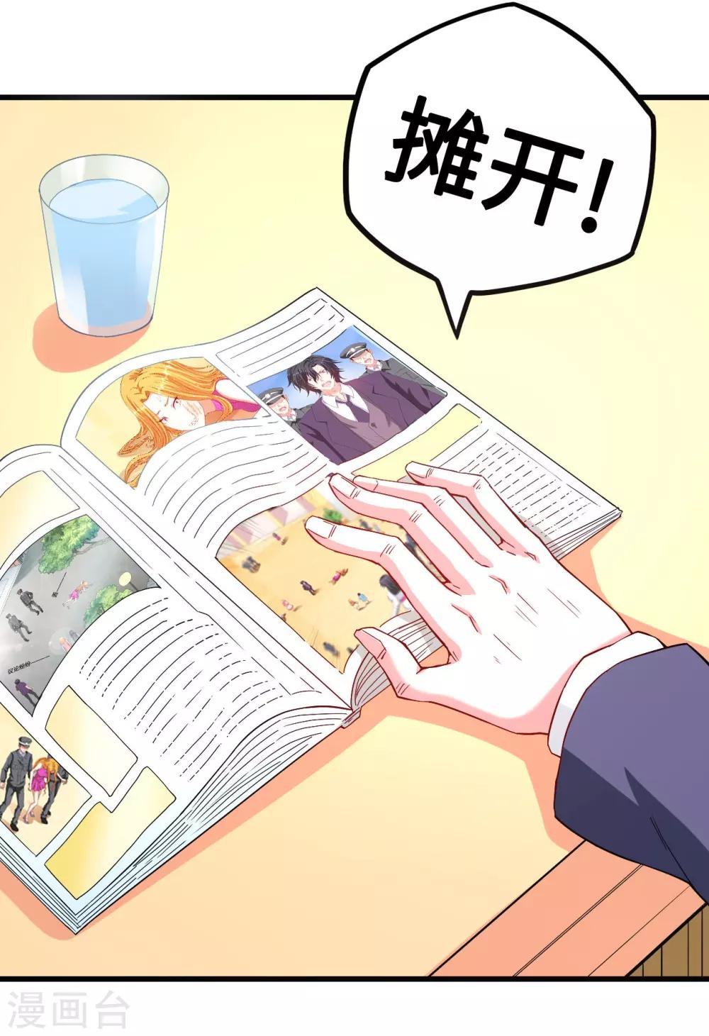 第41话 痴心守护-第41话