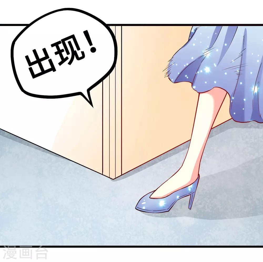 第41话 痴心守护-第41话