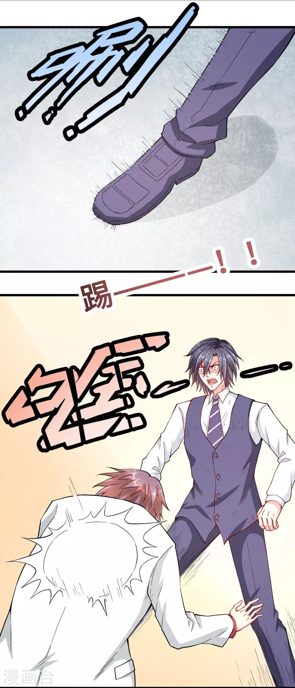 第41话 痴心守护-第41话