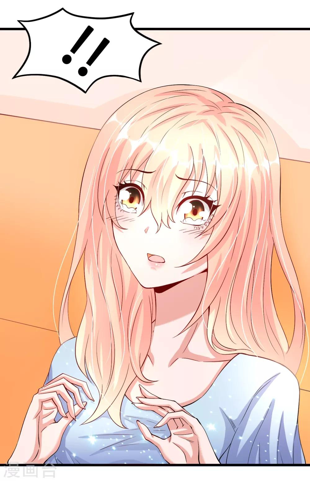 第43话 不能说的秘密-第43话