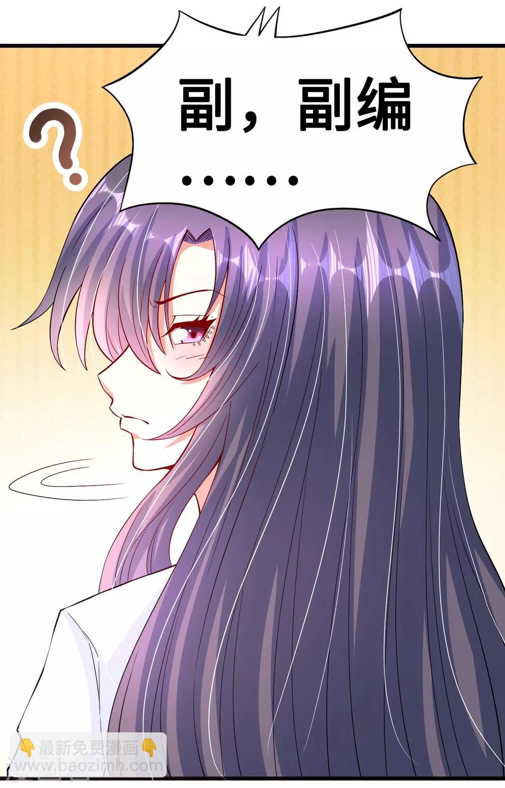 第43话 不能说的秘密-第43话