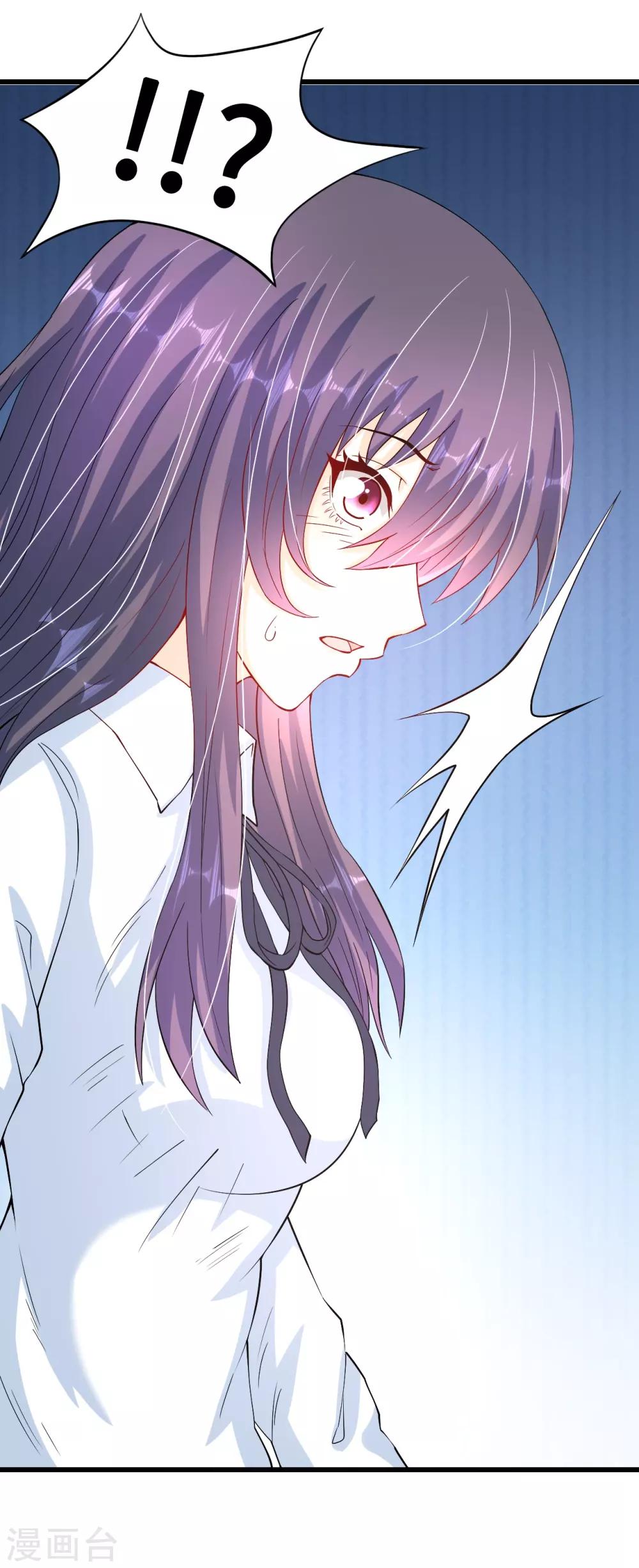 第43话 不能说的秘密-第43话