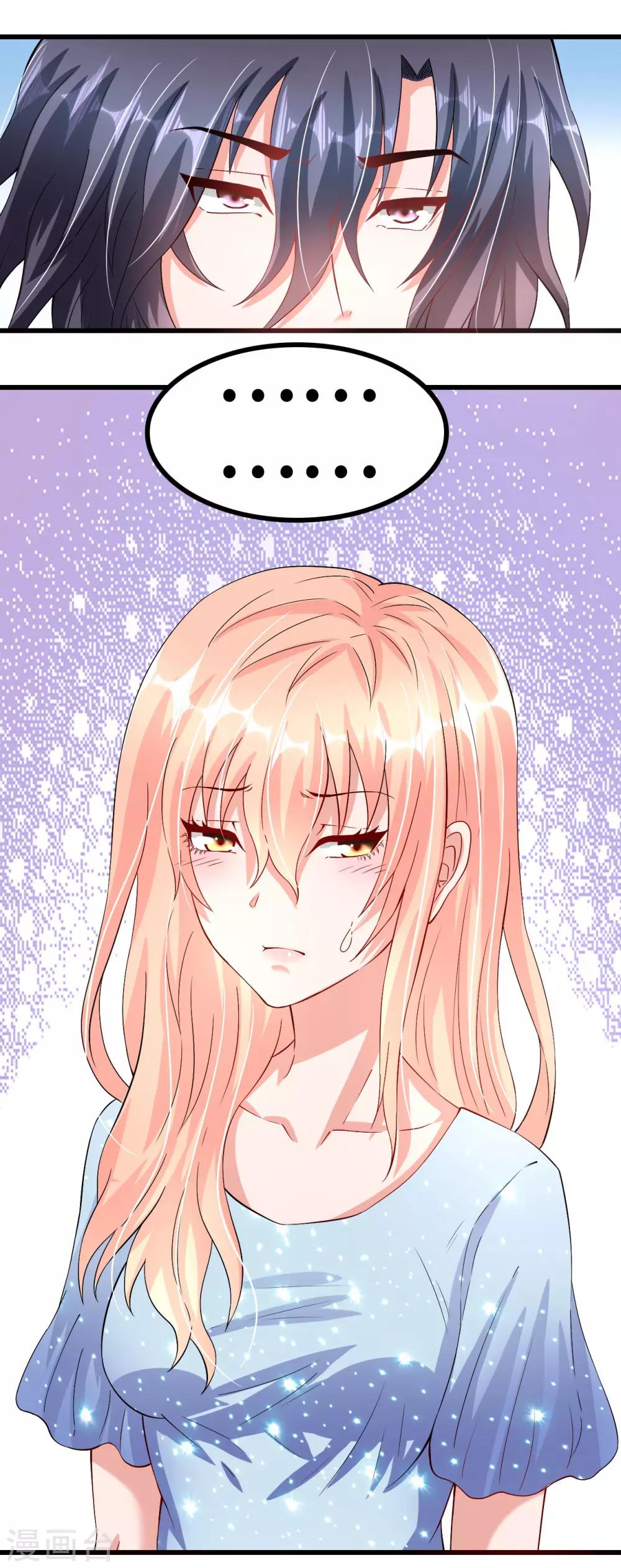 第43话 不能说的秘密-第43话