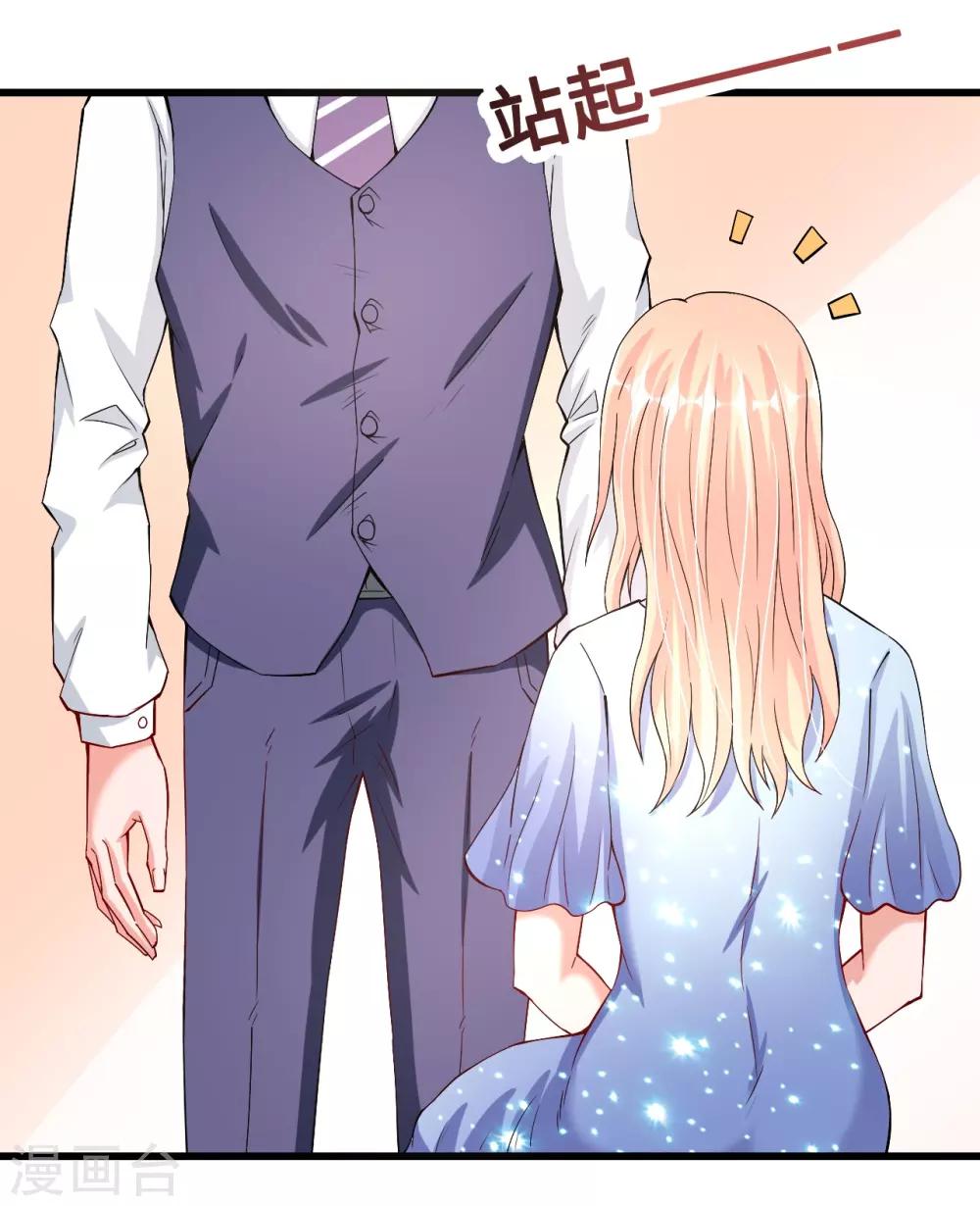 第43话 不能说的秘密-第43话