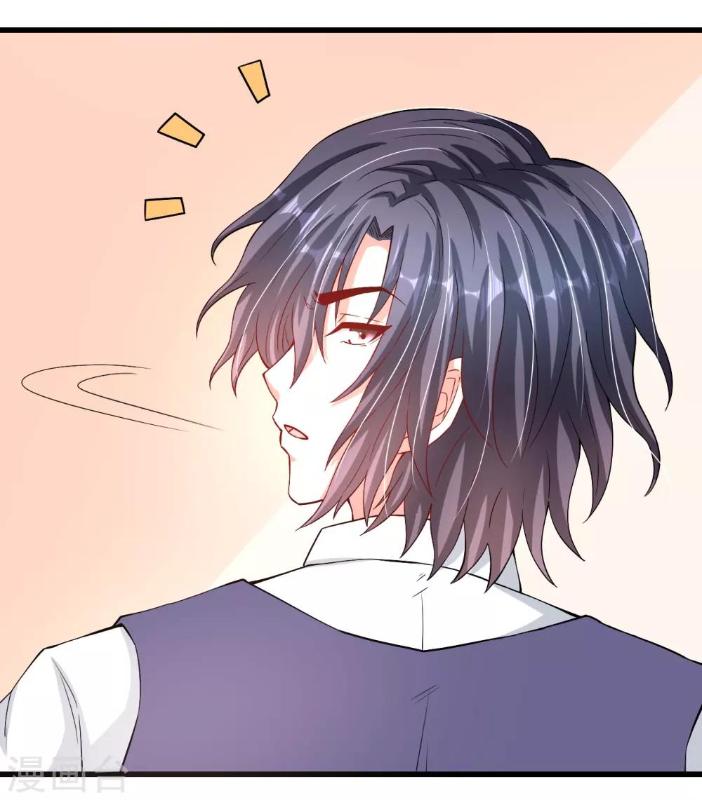 第43话 不能说的秘密-第43话