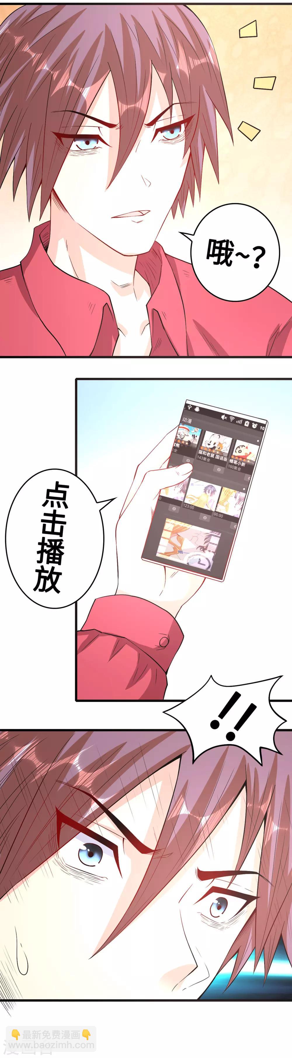 第47话 隐藏危机-第47话