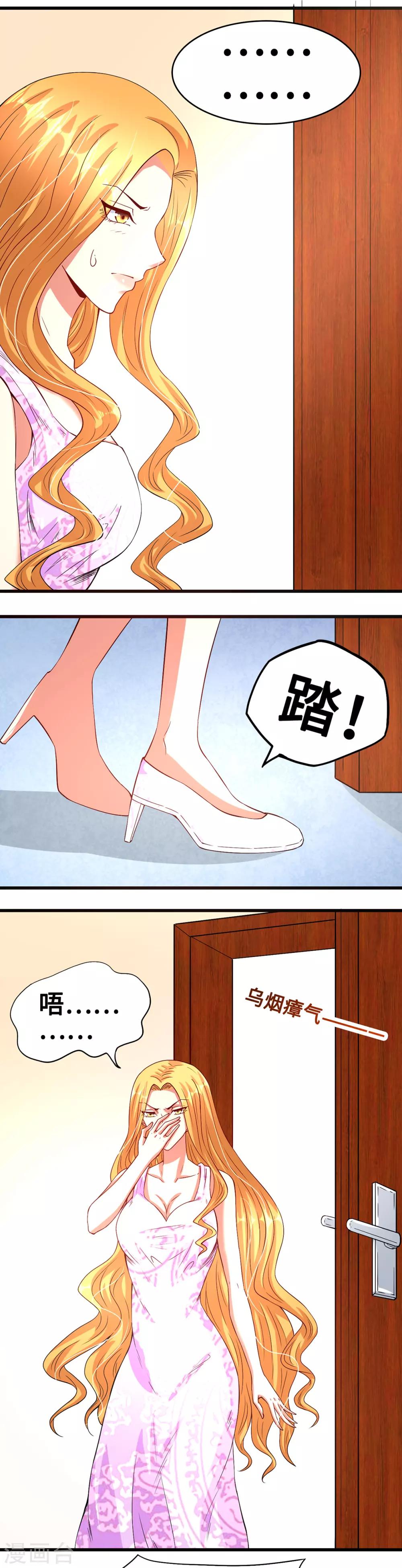 第47话 隐藏危机-第47话