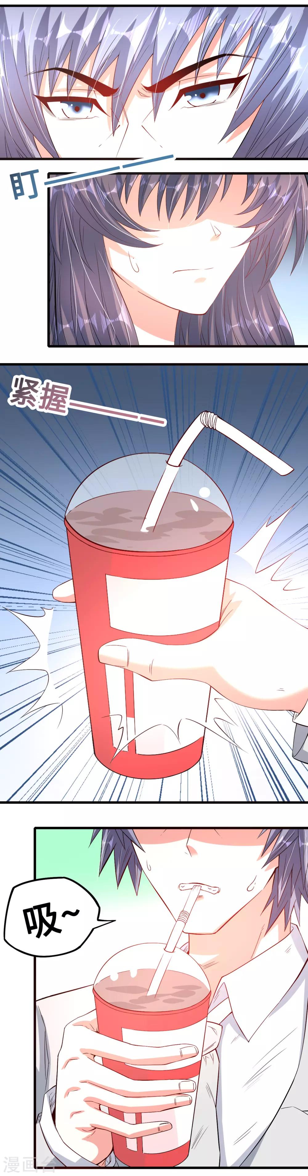 第51话 警告的吻-第51话