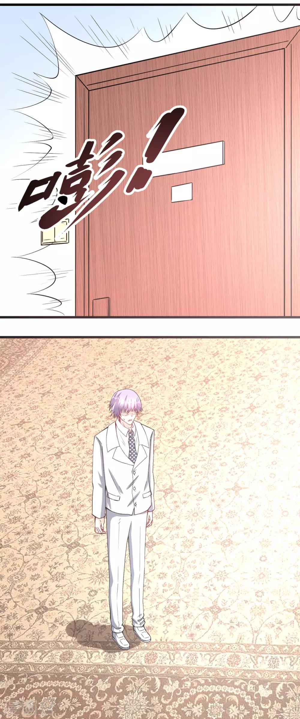 第52话 来势汹汹-第53话