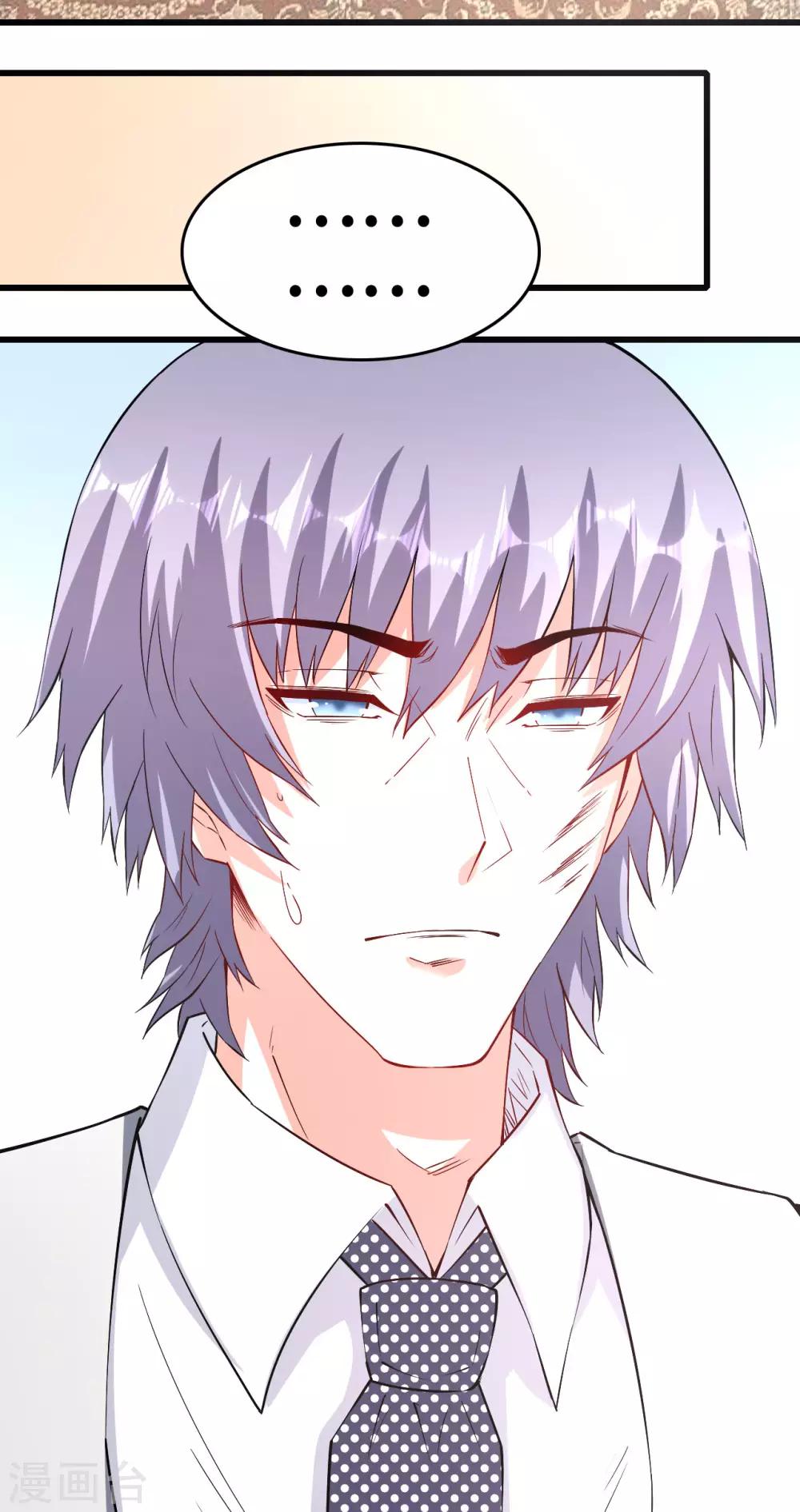 第52话 来势汹汹-第53话