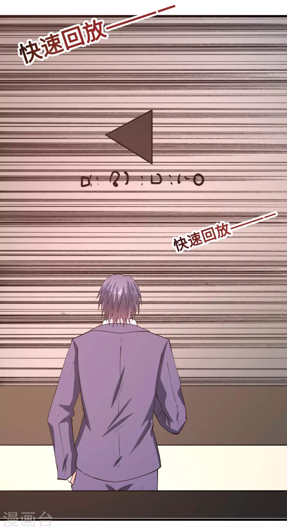 第54话 因爱生怨-第55话