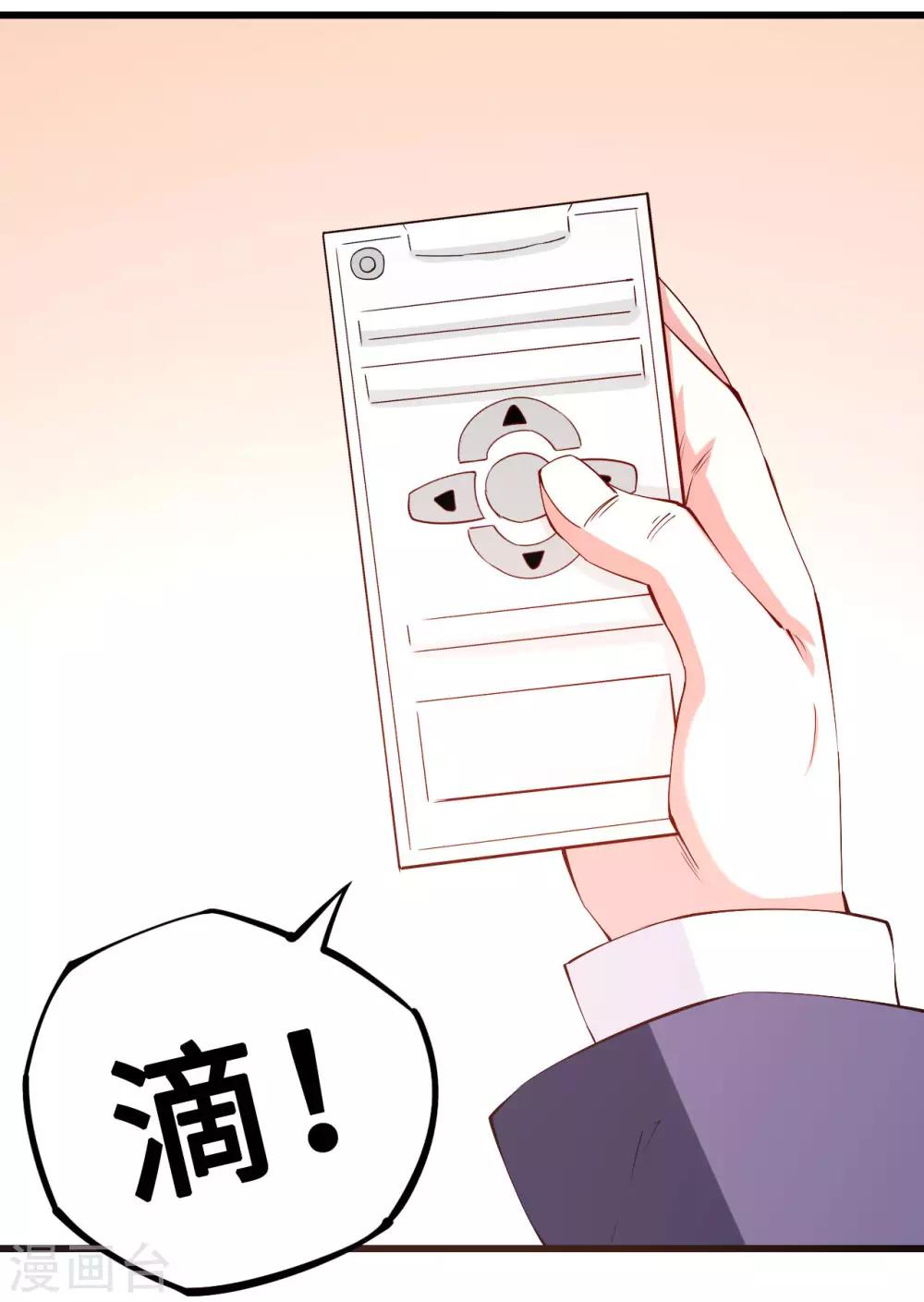 第54话 因爱生怨-第55话