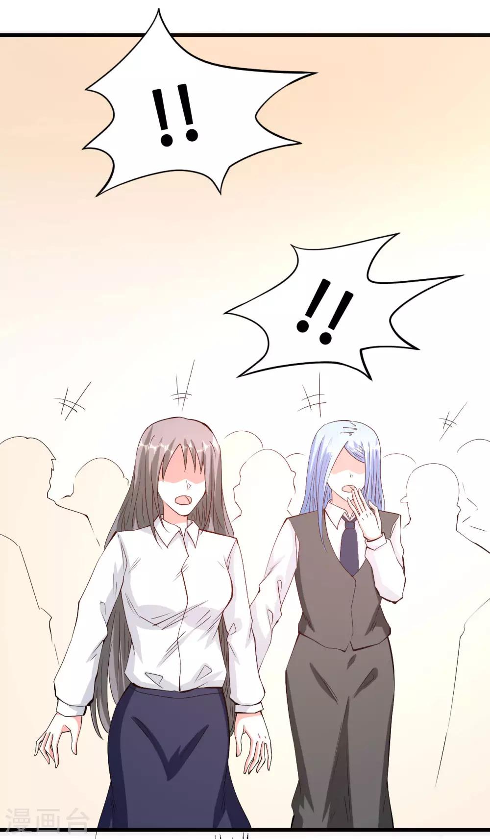 第54话 因爱生怨-第55话