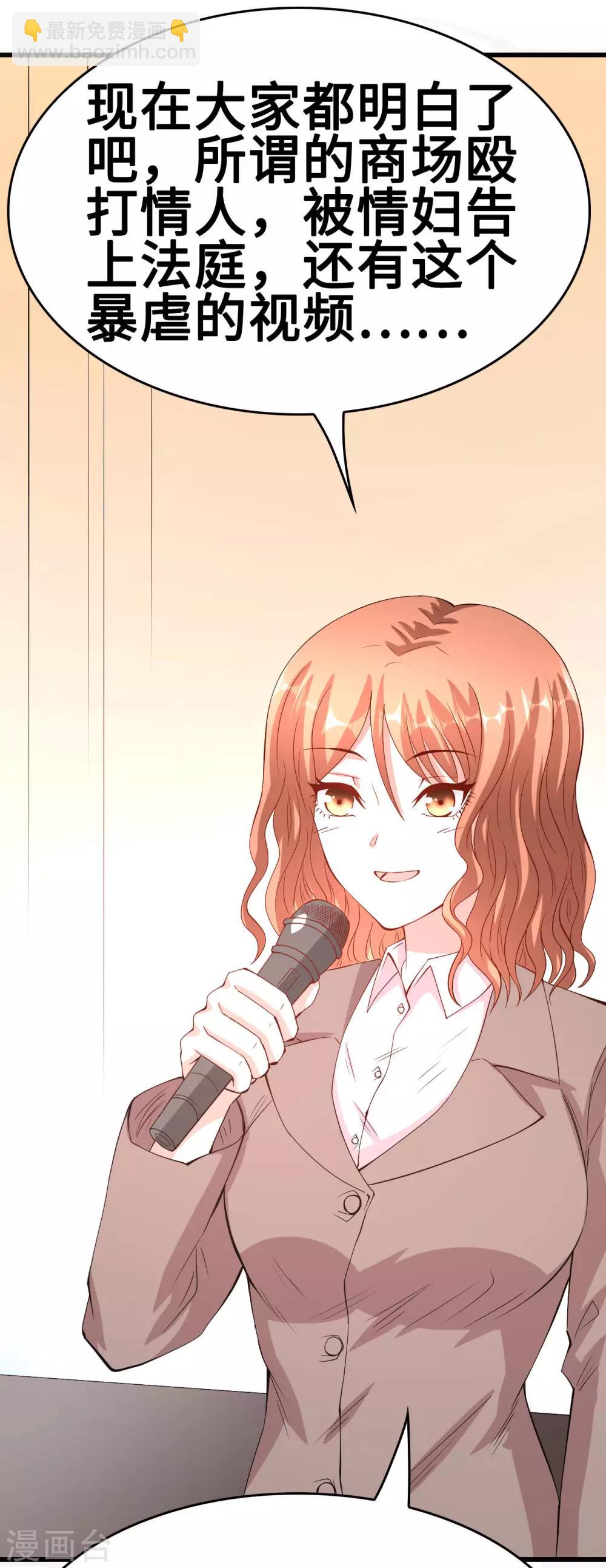 第54话 因爱生怨-第55话