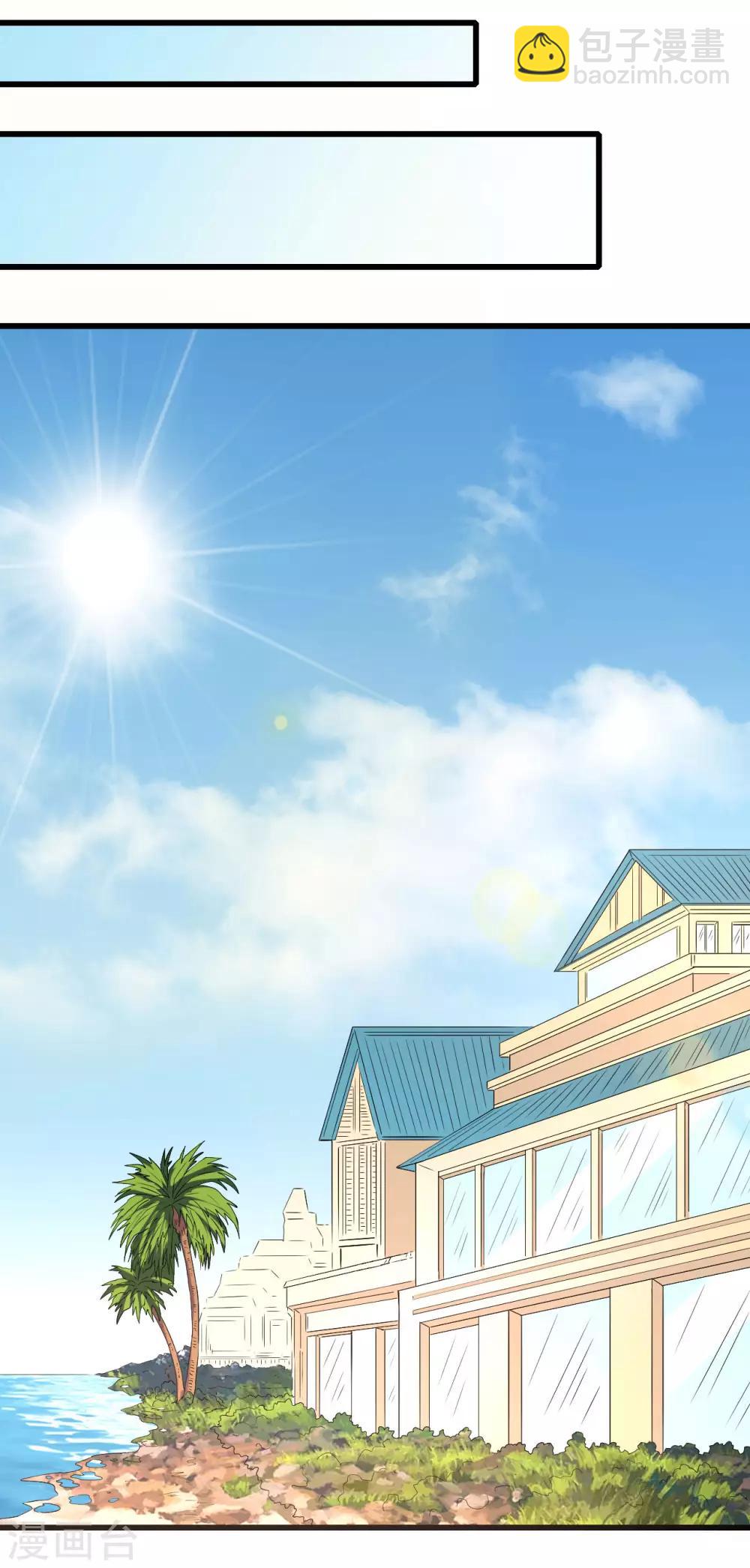 第54话 因爱生怨-第55话