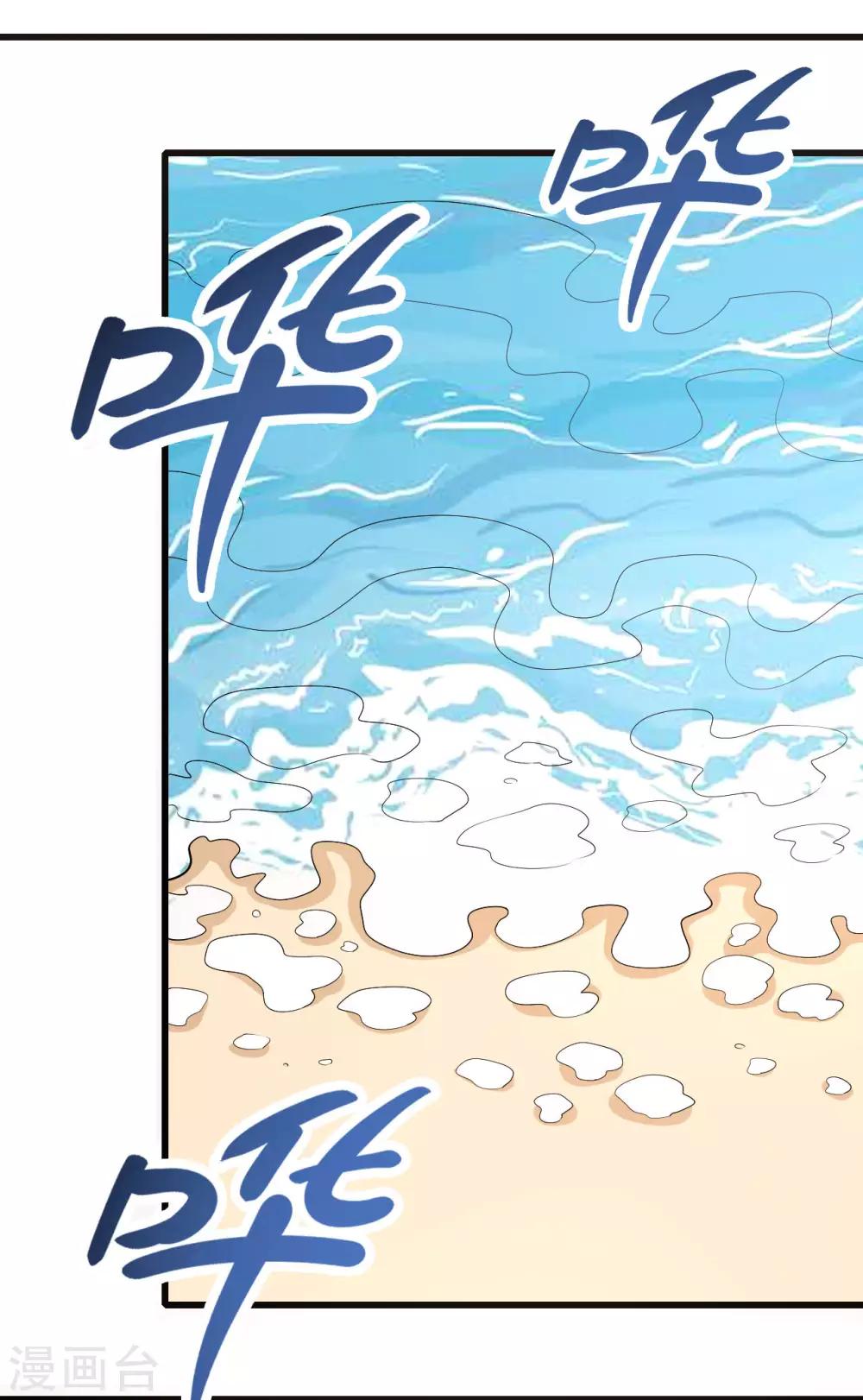 第54话 因爱生怨-第55话