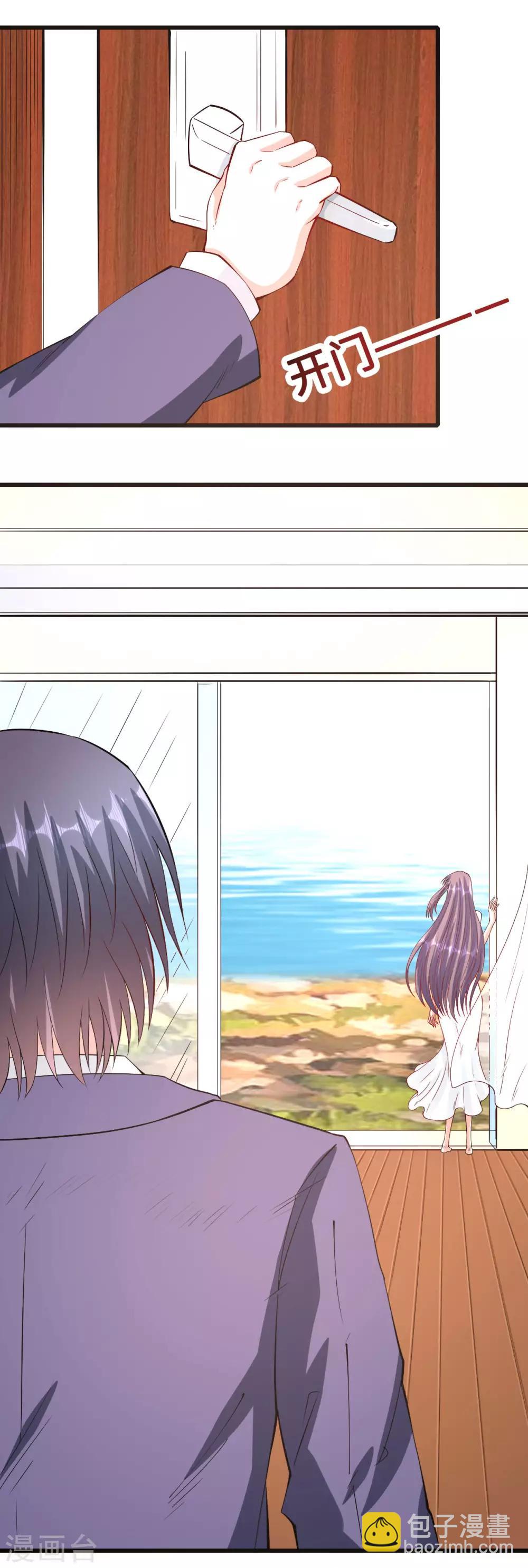 第54话 因爱生怨-第55话