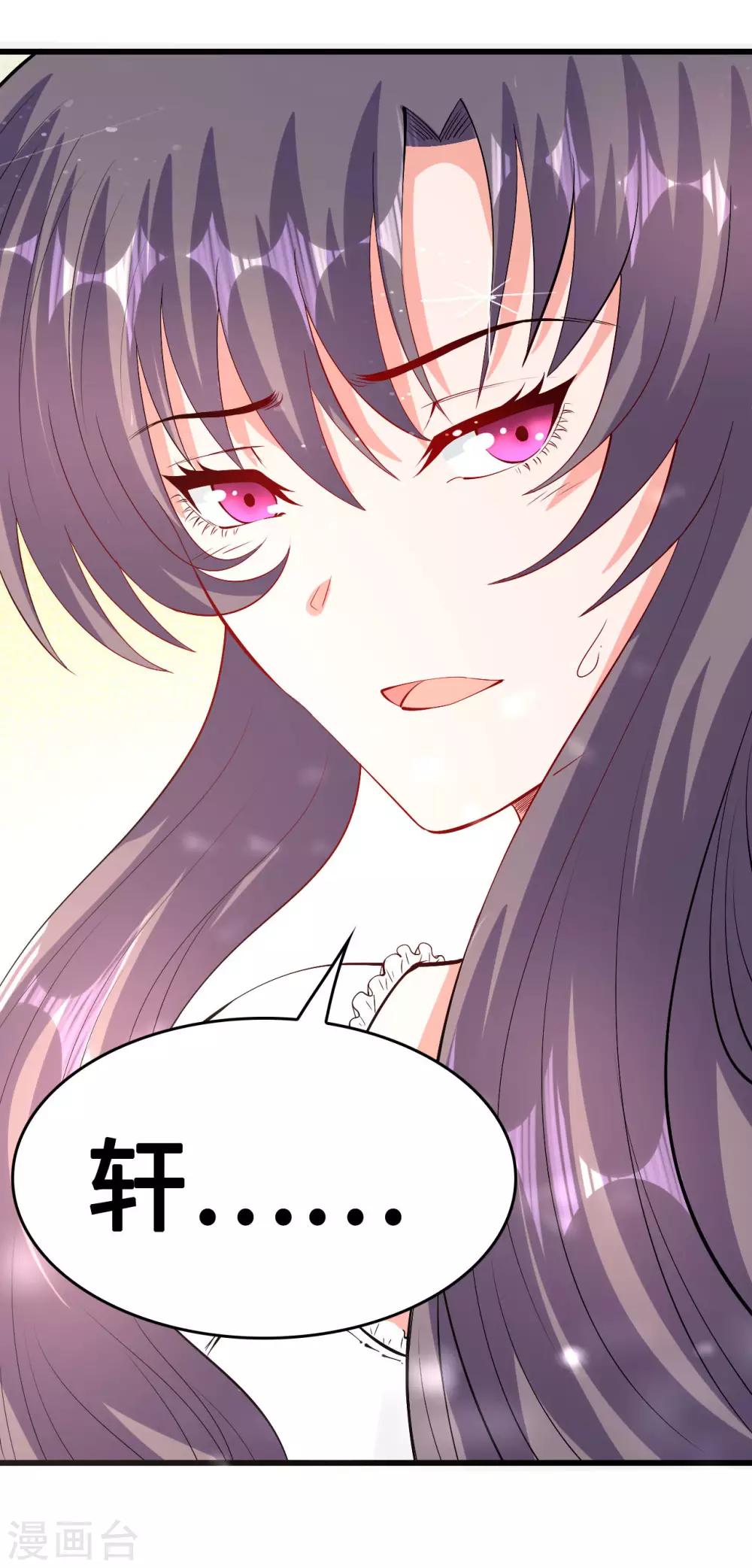 第54话 因爱生怨-第55话