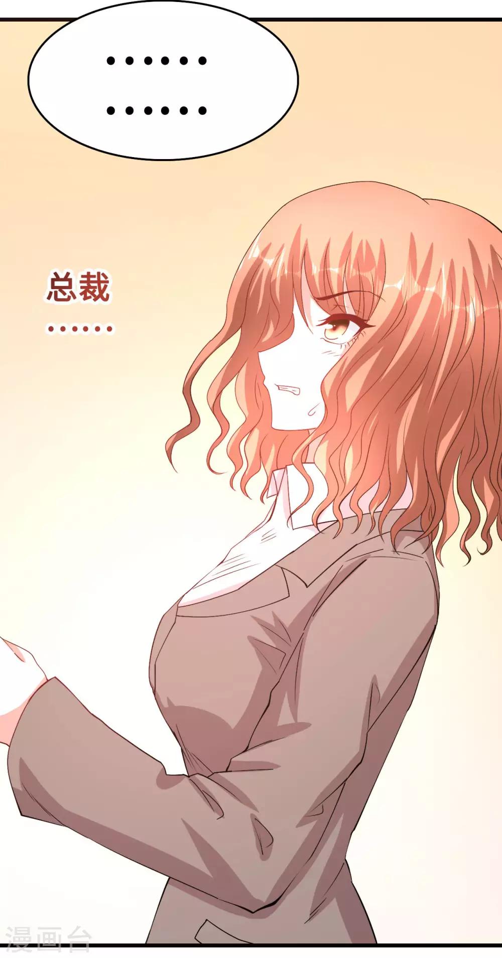 第54话 因爱生怨-第55话